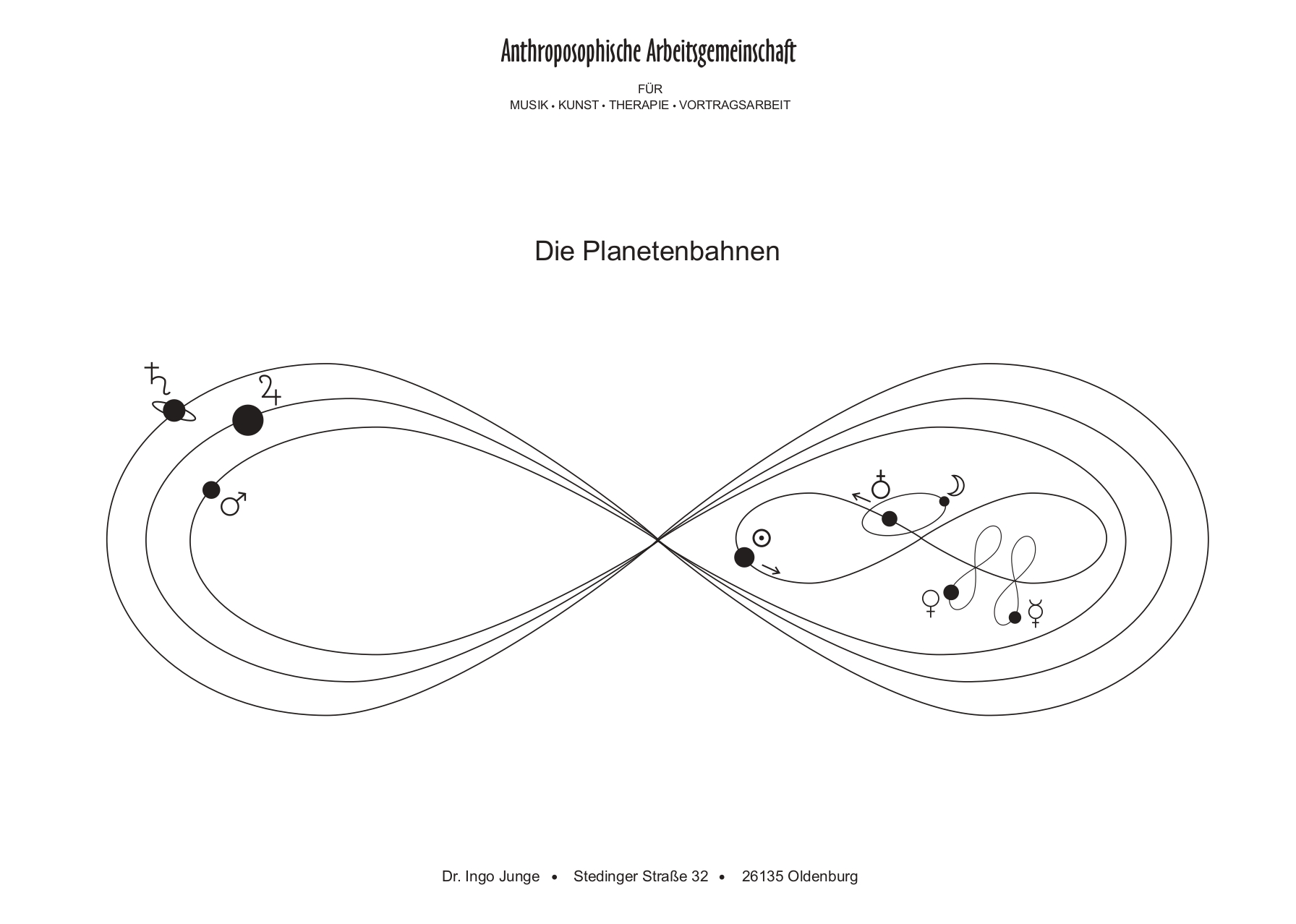 Инго